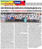 Swastya Sankalpa & Camp Related  Paper News Photos