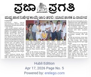 Paper News 2026.2027